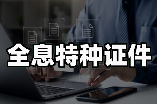 24小时加急定制案例