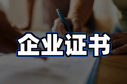 荣誉证书定制案例